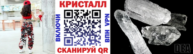 как найти наркотики  сайты даркнета Telegram  МЕТАМФЕТАМИН витя  Абакан 