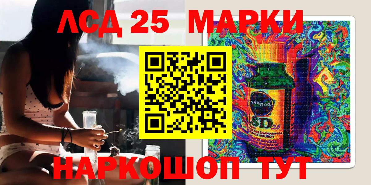 Абакан  Марки N-bome 1,5мг  Вход с VPN 