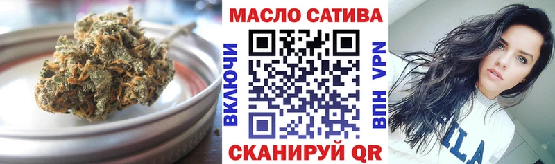 ТГК вейп  OMG ссылки  Абакан 