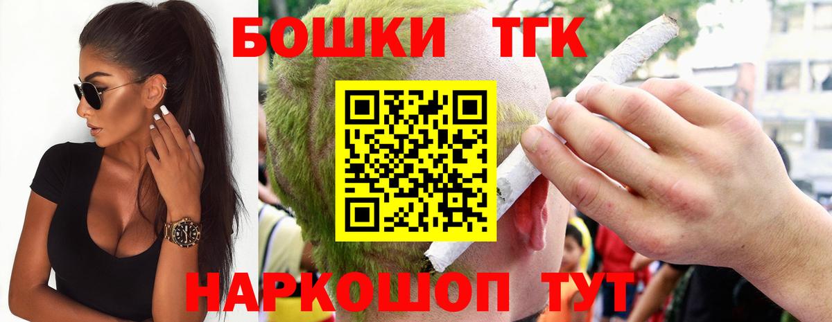 Шишки марихуана AK-47  Бошки марихуана конопля  Канабис SATIVA & INDICA  Абакан  Вход с VPN 